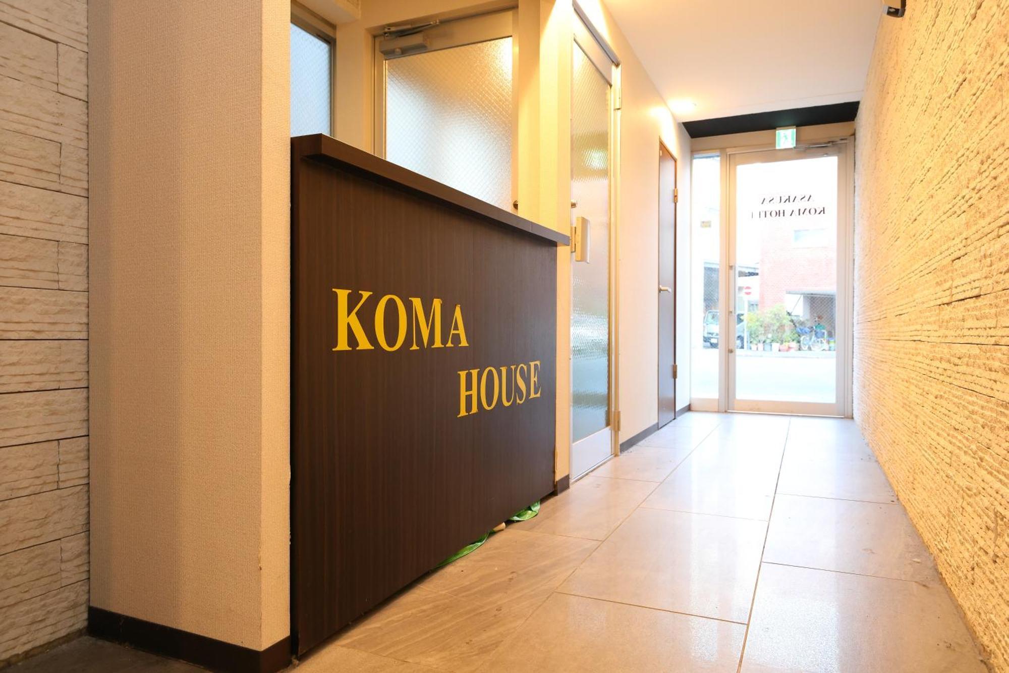 Koma 6 Minutes Walk From Asakusa Sta Appartamento *